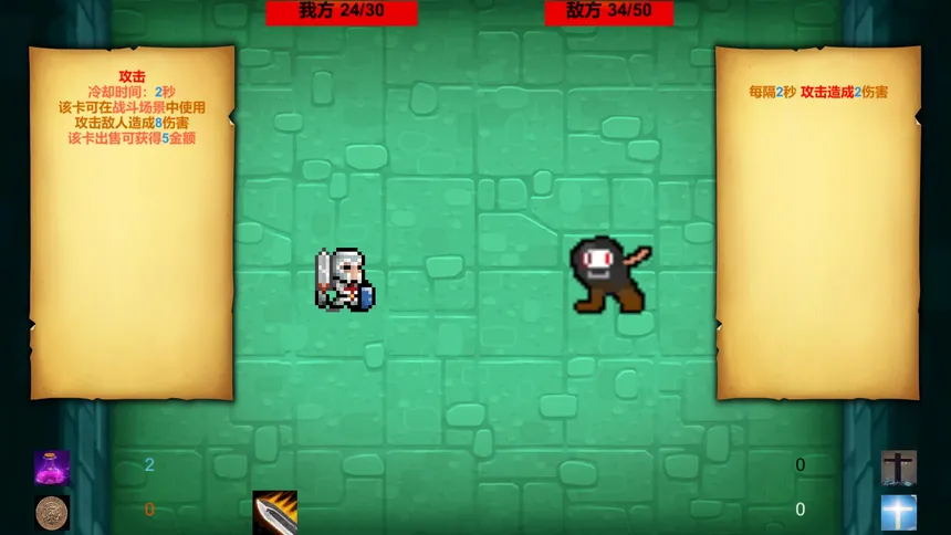 Скриншот 1 к игре GodOrEvil.Beta