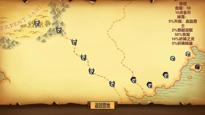 Скриншот 2 к игре GodOrEvil.Beta