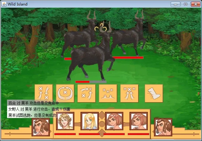 Скриншот 3 к игре WildIsland