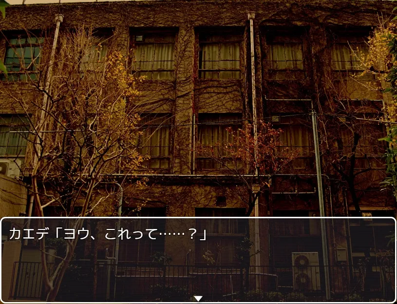 Скриншот 4 к игре 夢限ノ夜