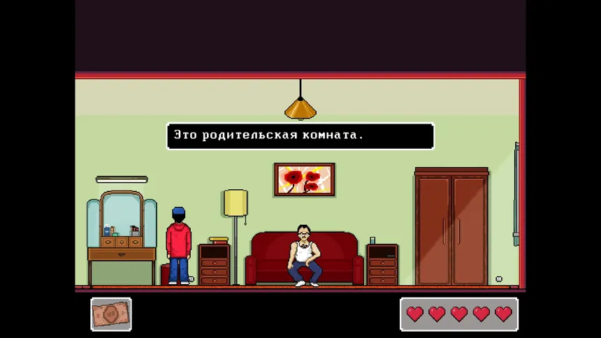 Скриншот 2 к игре Тёмное отражение (Dark Reflection)