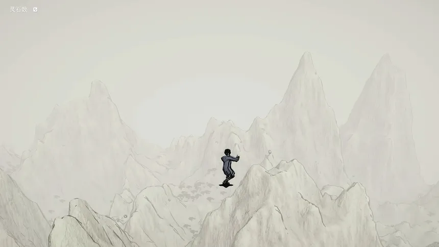 Скриншот 1 к игре Flying Sword