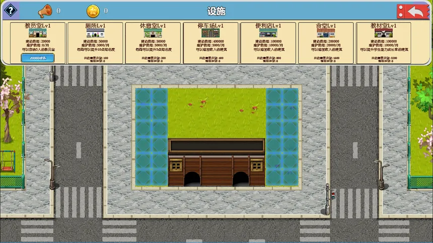 Скриншот 5 к игре Solar Cram School/[太阳补习班]