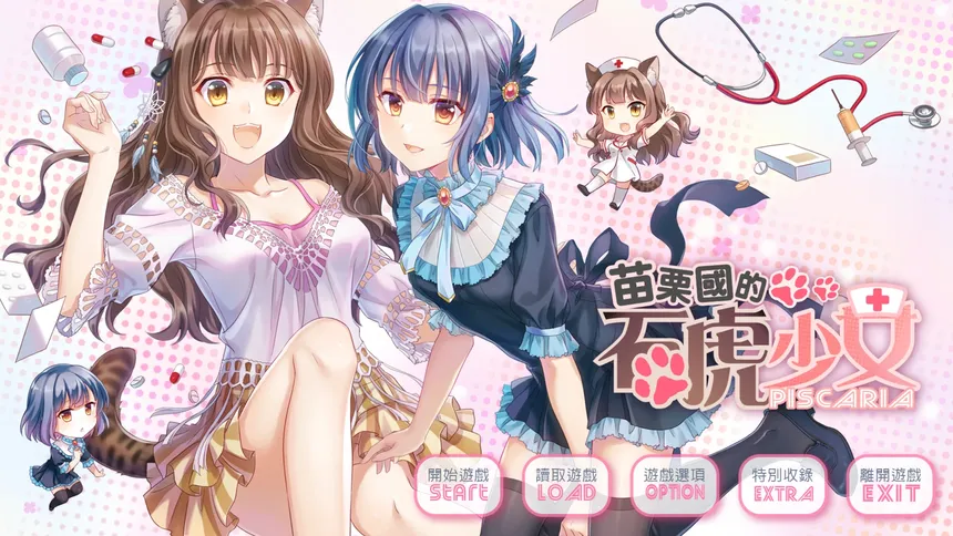 Скриншот 1 к игре The Leopard Catgirl in Miaoli