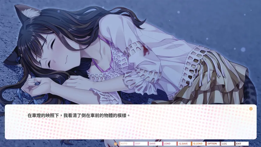 Скриншот 2 к игре The Leopard Catgirl in Miaoli