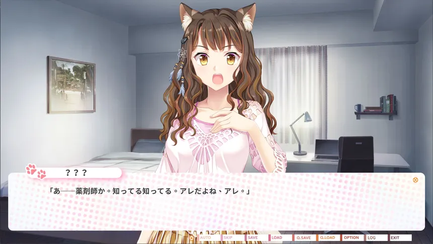 Скриншот 8 к игре The Leopard Catgirl in Miaoli