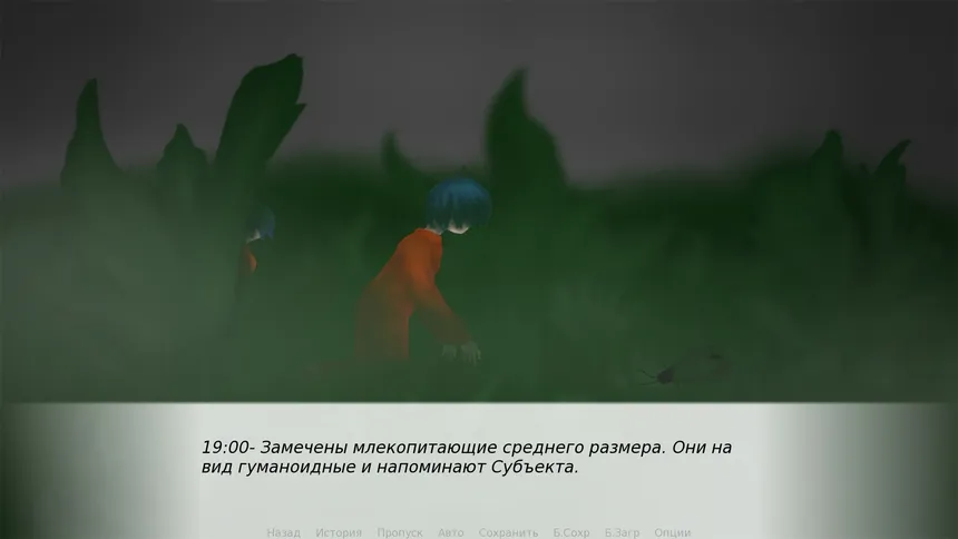Скриншот 7 к игре SCP: Резонанс