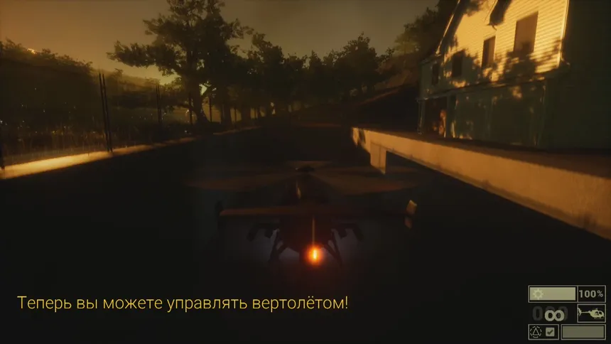 Скриншот 2 к игре ROAD HOMEWARD 4: last step