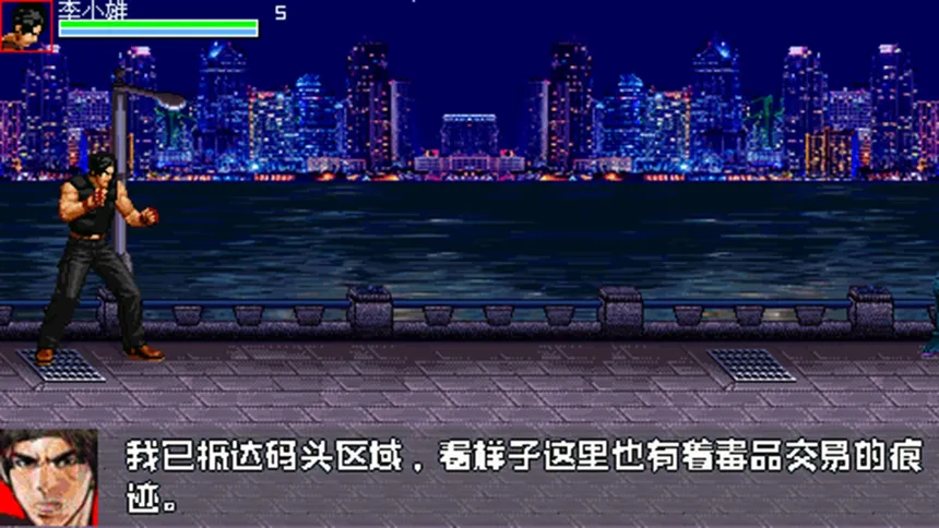 Скриншот 3 к игре Inspector - 生化战警