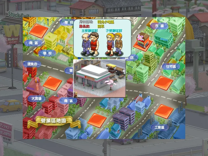 Скриншот 2 к игре Convenience Store