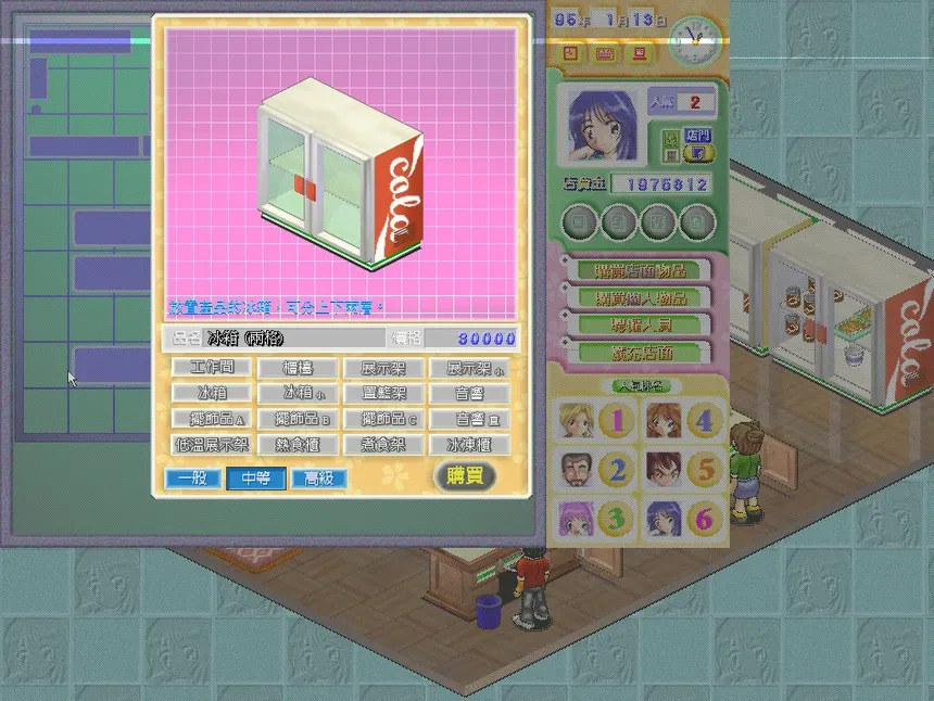 Скриншот 4 к игре Convenience Store