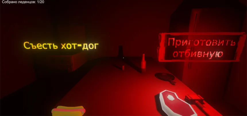 Скриншот 3 к игре NAVALNY: A Nightmare of Corrupt