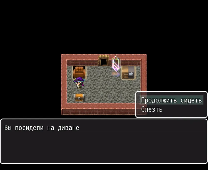 Скриншот 2 к игре Divan Chronicles