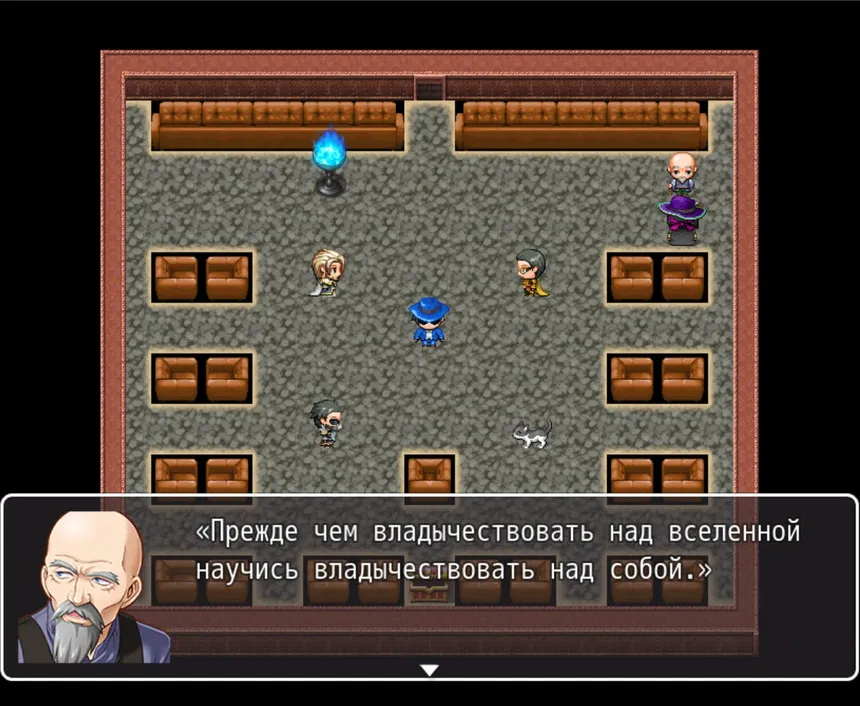 Скриншот 5 к игре Divan Chronicles