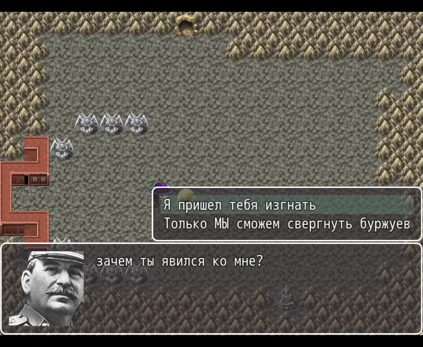 Скриншот 6 к игре Divan Chronicles