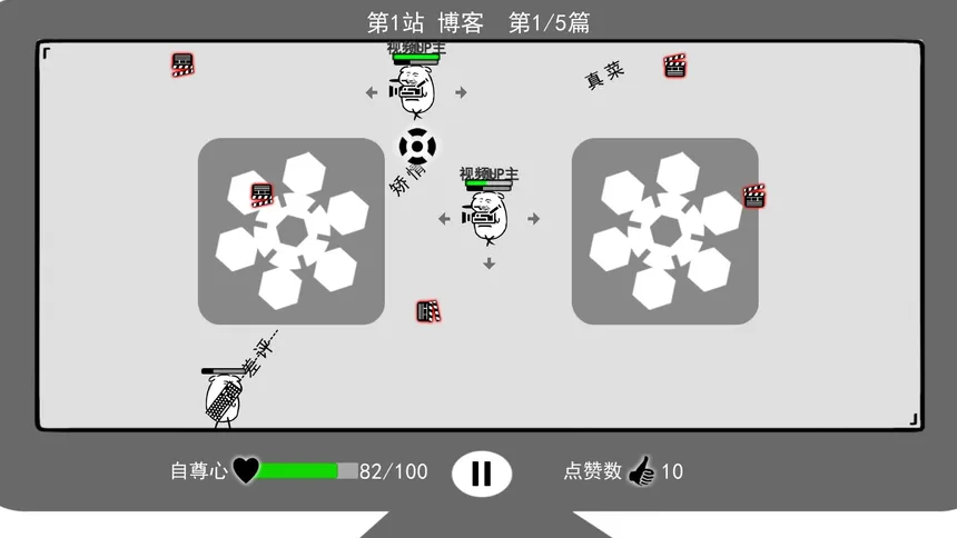 Скриншот 2 к игре 我是键盘侠