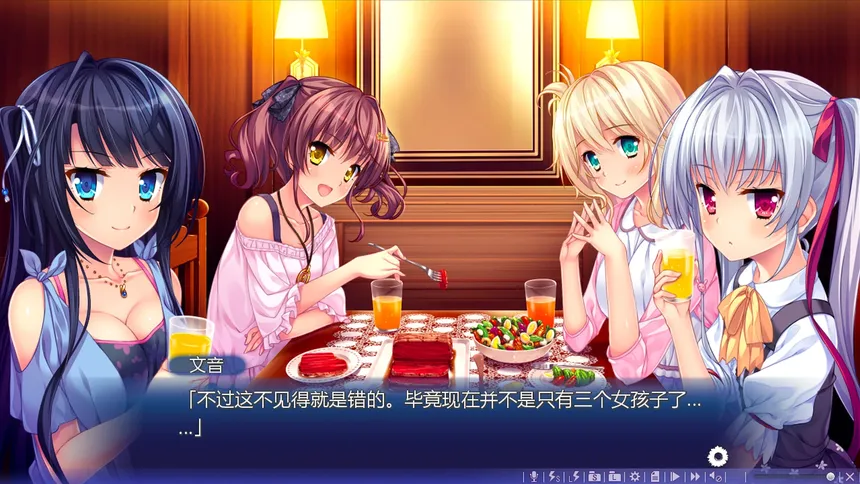 Скриншот 6 к игре 追忆夏色年华