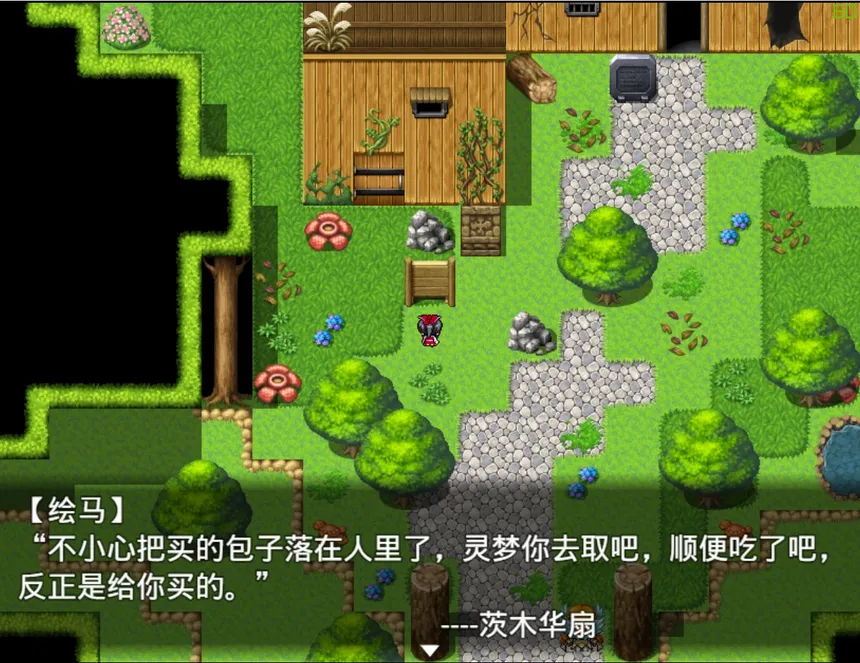 Скриншот 4 к игре 东方幻昼梦~ Touhou Fantasy Day