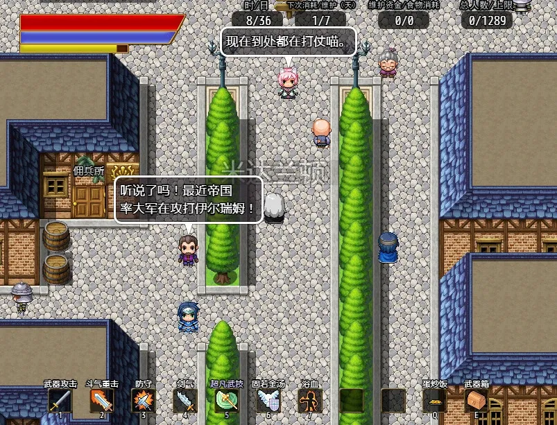 Скриншот 4 к игре 奇幻与砍杀2 Fantasy & Blade Ⅱ