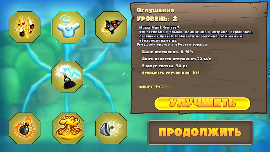 Скриншот 5 к игре Deep Ocean Rush