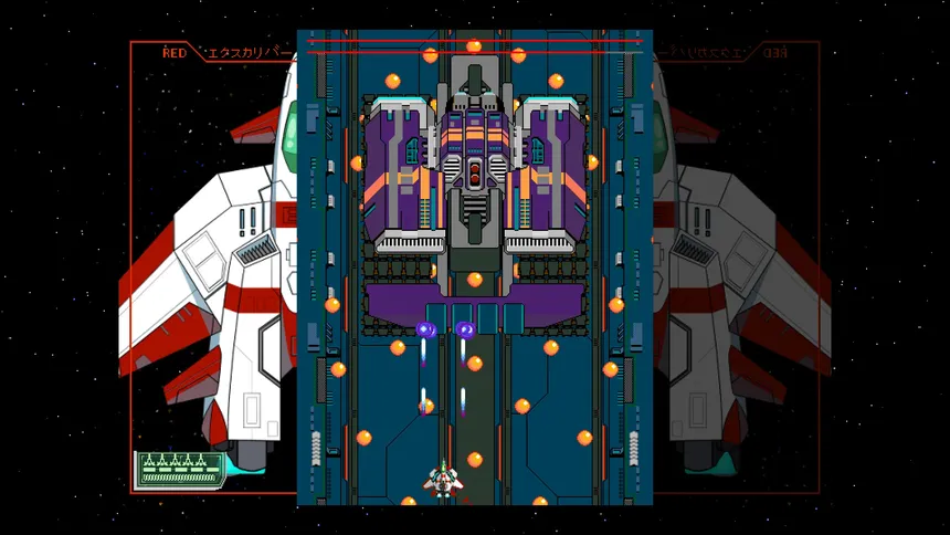Скриншот 5 к игре Starexcess