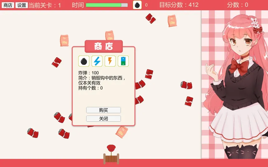 Скриншот 3 к игре Anime Otaku Girl 二次元宅女