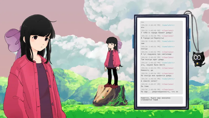 Скриншот 5 к игре Monospaced Lovers