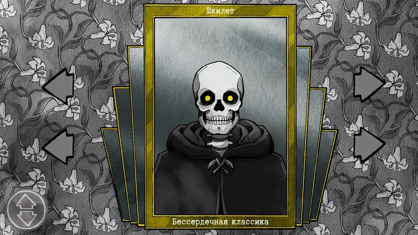 Скриншот 3 к игре Death and Taxes