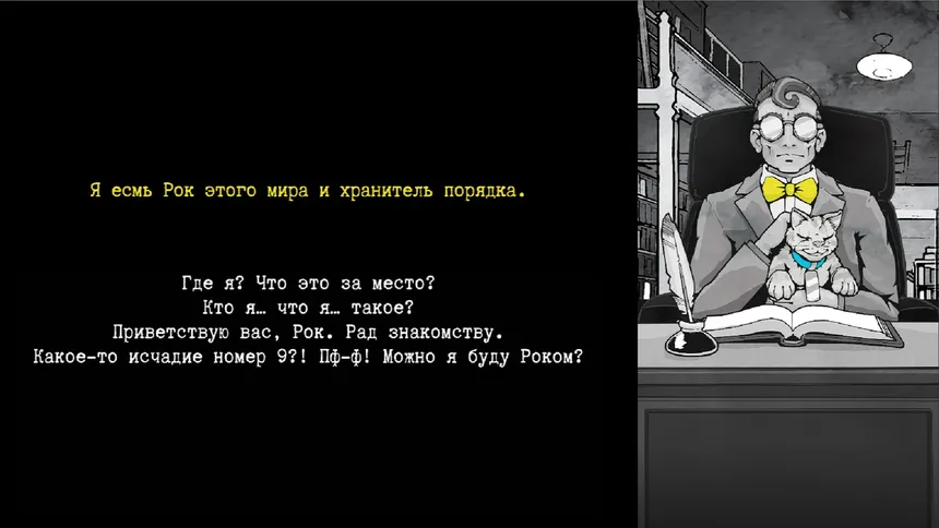 Скриншот 4 к игре Death and Taxes