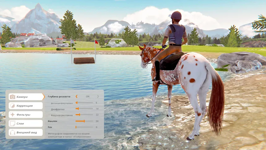 Скриншот 7 к игре Rival Stars Horse Racing: Desktop Edition