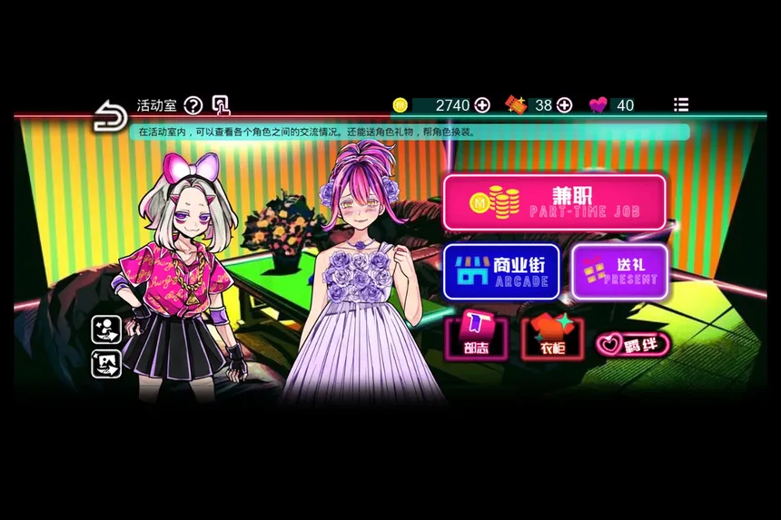Скриншот 1 к игре 绝望监牢 / 絶望プリズン