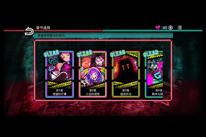 Скриншот 3 к игре 绝望监牢 / 絶望プリズン