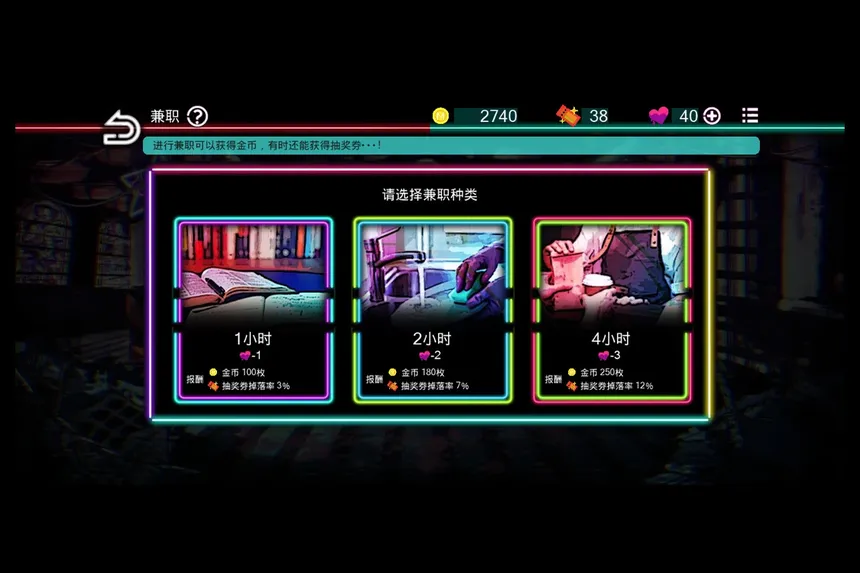 Скриншот 5 к игре 绝望监牢 / 絶望プリズン