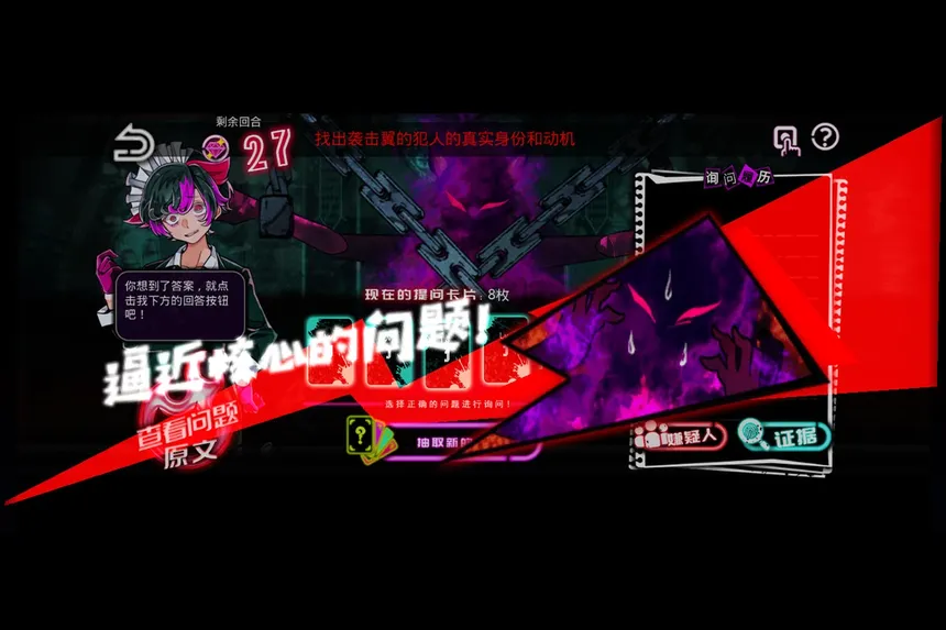 Скриншот 6 к игре 绝望监牢 / 絶望プリズン