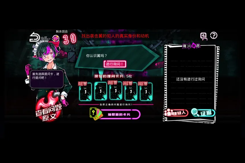 Скриншот 7 к игре 绝望监牢 / 絶望プリズン