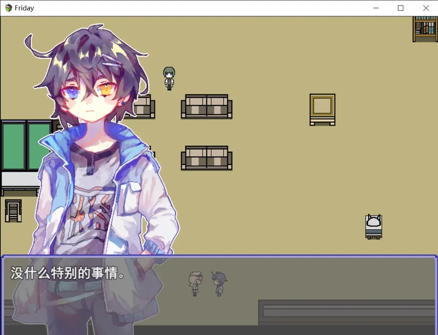 Скриншот 1 к игре Friday 星期五部门
