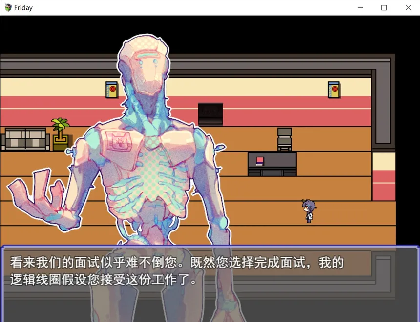 Скриншот 4 к игре Friday 星期五部门