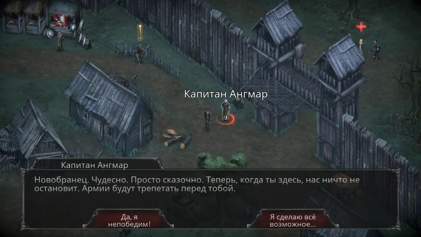 Скриншот 2 к игре Vampire's Fall: Origins