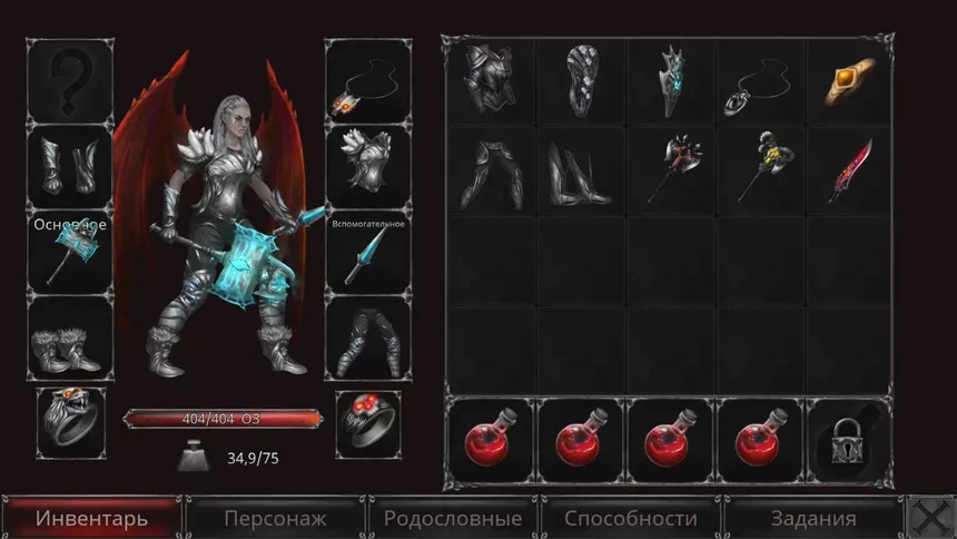 Скриншот 3 к игре Vampire's Fall: Origins