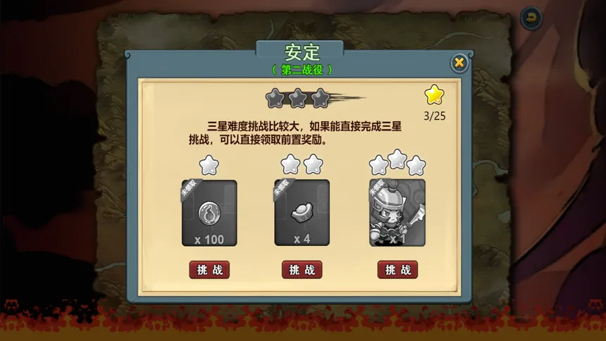 Скриншот 1 к игре TD Heroes