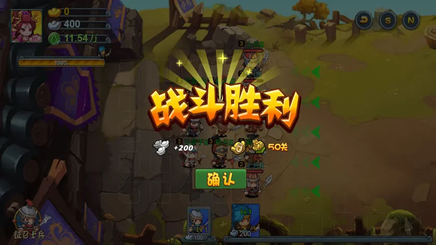 Скриншот 2 к игре TD Heroes