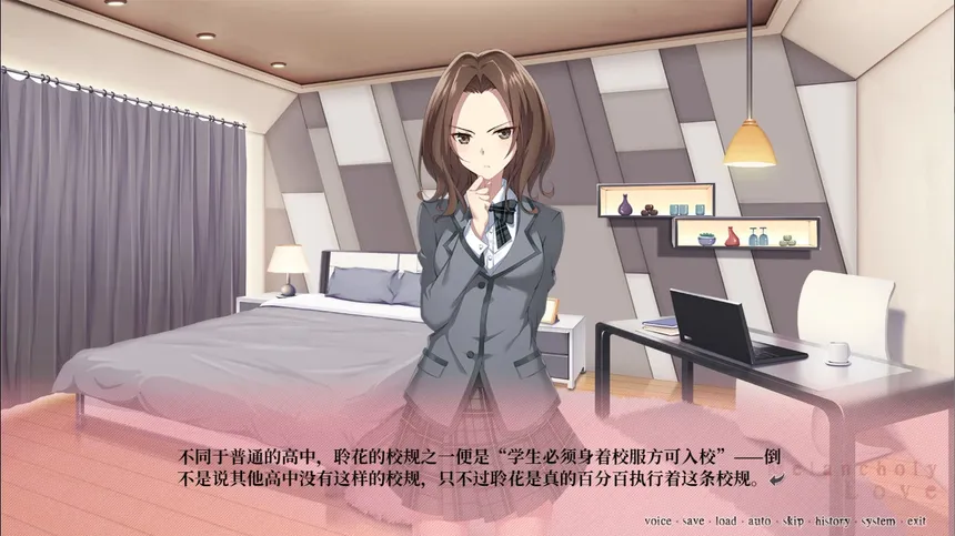 Скриншот 5 к игре 千面 Melancholy Love