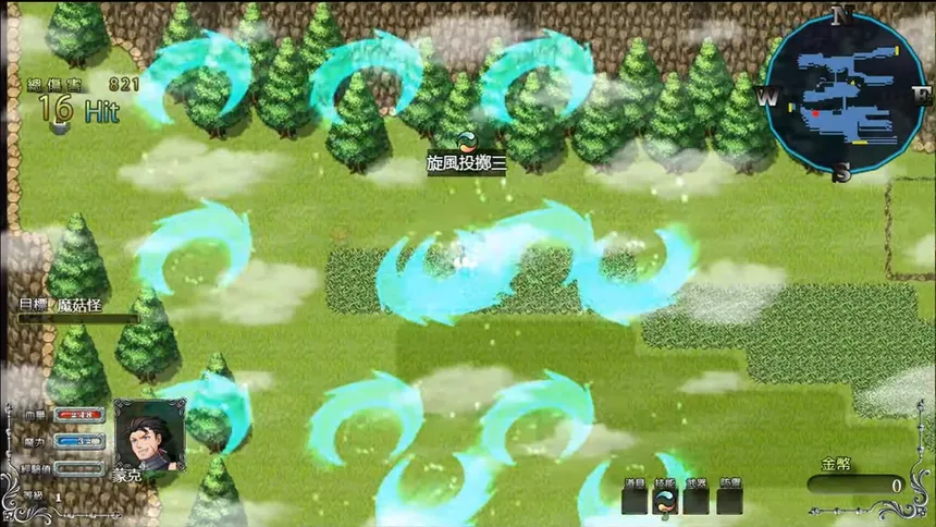 Скриншот 3 к игре 遠古大陸外傳-古道的盡頭