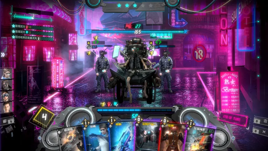 Скриншот 4 к игре Shadowplay: Metropolis Foe