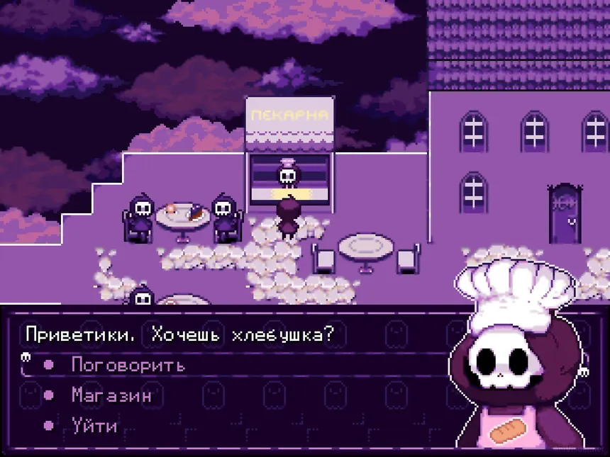 Скриншот 3 к игре Grimm's Hollow