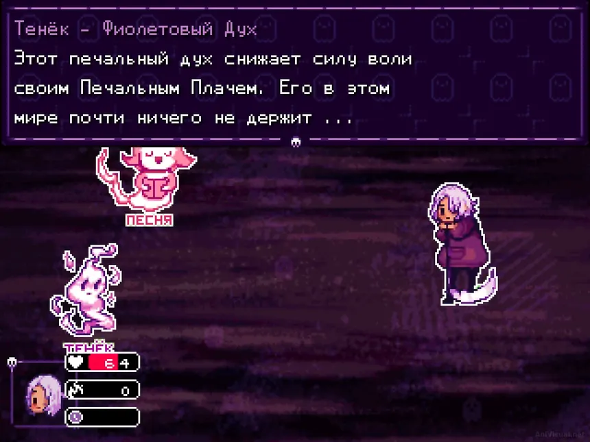 Скриншот 5 к игре Grimm's Hollow
