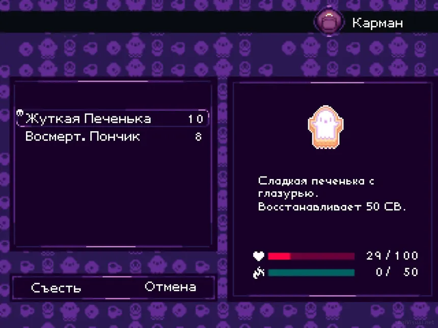 Скриншот 7 к игре Grimm's Hollow
