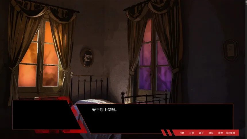 Скриншот 3 к игре Karma - A Visual Novel About A Dystopia.