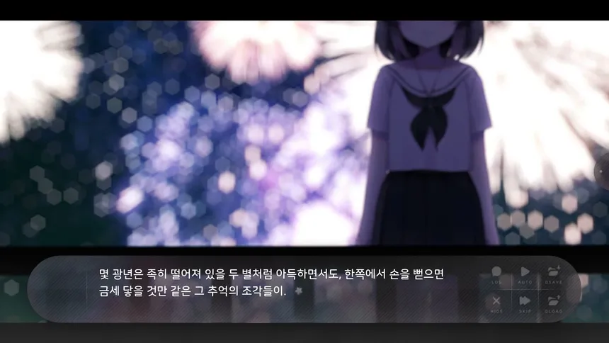Скриншот 4 к игре Flowers Blooming at the End of Summer