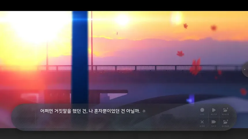 Скриншот 6 к игре Flowers Blooming at the End of Summer